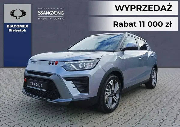 SsangYong Tivoli cena 104900 przebieg: 5, rok produkcji 2023 z Nowa Ruda małe 172